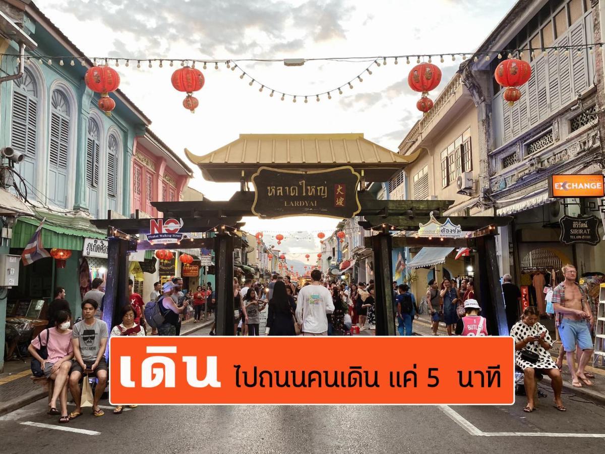 Sino House Phuket Hotel - Sha Plus Kültér fotó